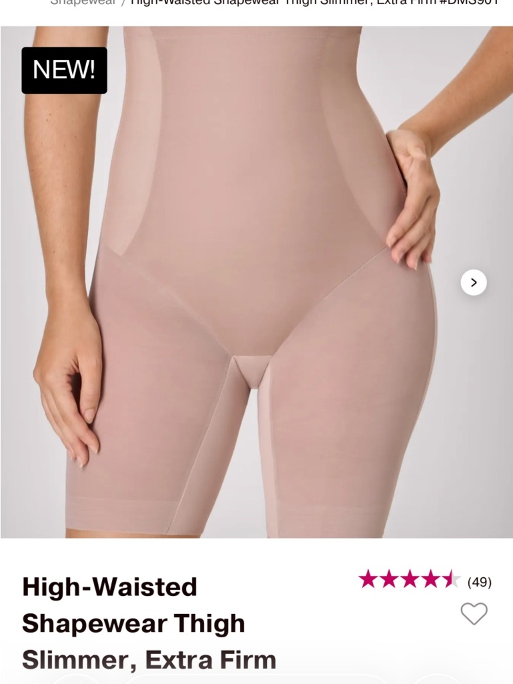 NEW Maidenform High Waist Sculpting Shaping Short - Beige